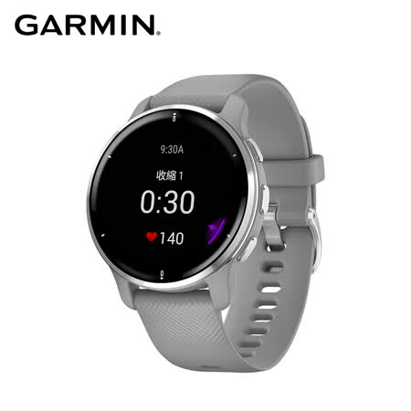 促銷】GARMIN VENU 2 Plus AMOLED GPS 智慧腕錶- friDay購物