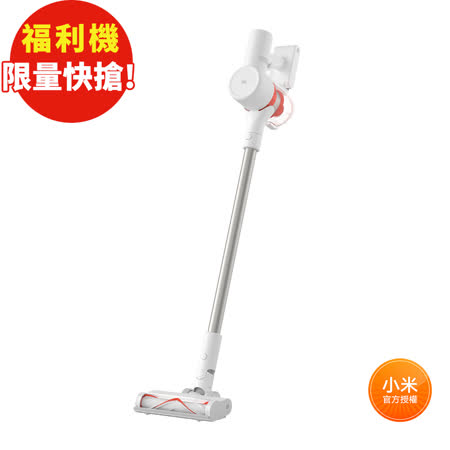 米家無線吸塵器 G9