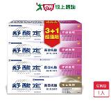 舒酸定牙齦護理促銷組 120g x 3 --贈品隨機出貨【愛買】