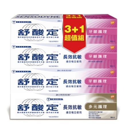 舒酸定牙齦護理促銷組 120g x 3 --贈品隨機出貨