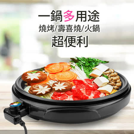 (福利品) KINYO 可拆式多功能BBQ無敵電烤盤(BP-063)夠大夠火