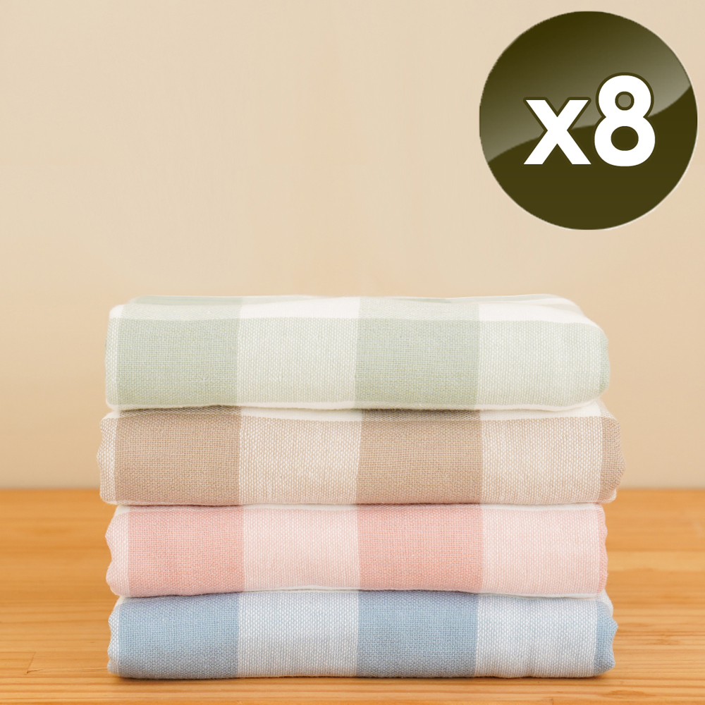 【HKIL-巾的專家】日系大格子蓬鬆棉圈/紗布雙材質純棉浴巾-8入組
