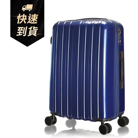 (快速到貨) 奧莉薇閣 24吋行李箱 PC硬殼旅行箱 行李箱 移動城堡
