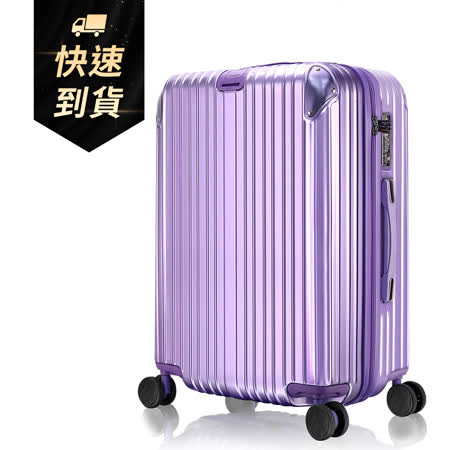 (快速到貨) 奧莉薇閣 20吋行李箱 PC金屬護角旅行箱 登機箱 箱見恨晚