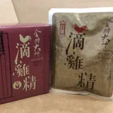 4盒組-金牌大師 滴雞湯/滴雞精10包/盒-特惠組合!!