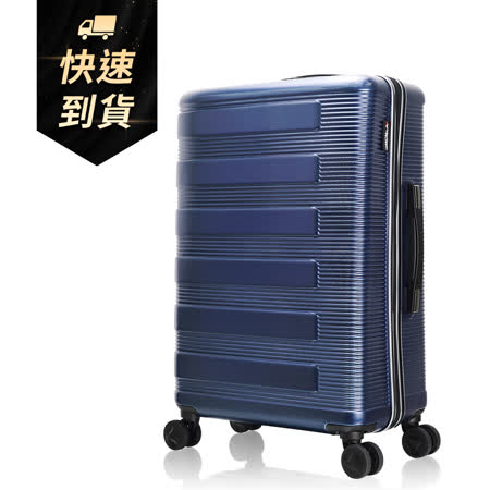 (快速到貨) 奧莉薇閣 20吋行李箱 PC硬殼旅行箱 登機箱幻彩鋼琴系列