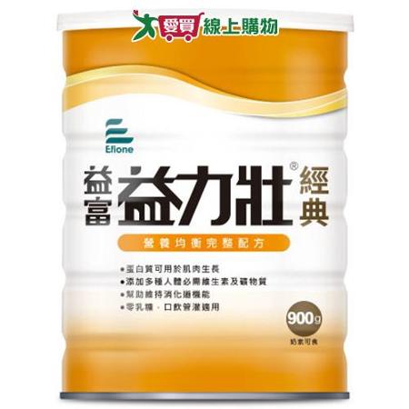 益富 益力壯經典營養均衡配方900g
