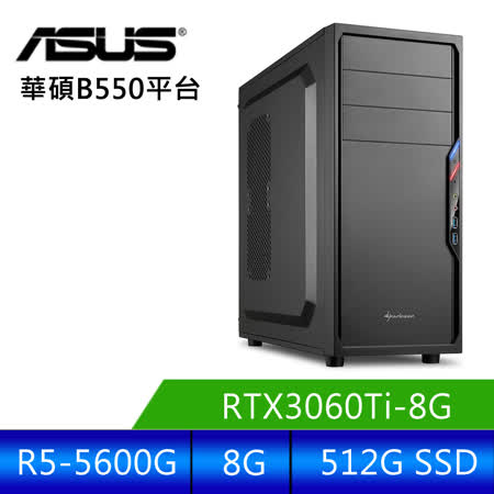 華碩平台 [天霸至尊]R5六核RTX3060TI獨顯電腦 (R5-5600G/8G/EVGA-RTX 3060 Ti/512G_SSD )