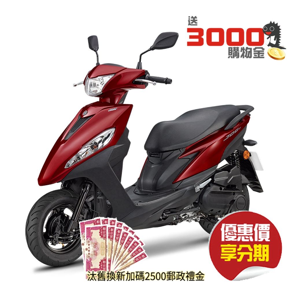 YAMAHA 山葉機車 JOG 125 鼓煞