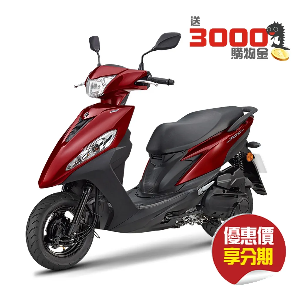 【加碼送購物金】YAMAHA 山葉機車 JOG 125 鼓煞