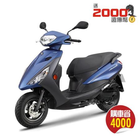 【省4千 送遠傳幣】YAMAHA 山葉 AXIS Z勁豪125 碟煞
