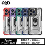 QinD Apple iPhone 13 Pro 指環王手機殼 藍色