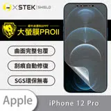 O-ONE【大螢膜PROII-螢幕保護貼】APPLE IPhone12 Pro 亮面透明／磨砂霧面款 美國頂級原料犀牛皮保護貼 刮痕自動修復