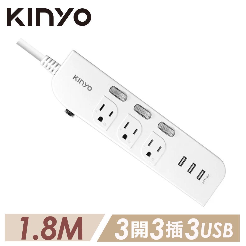 【KINYO】3開3插三USB延長線 (CGU3336)_ 6尺