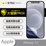 O-ONE【大螢膜PROII-螢幕保護貼】APPLE IPhone12 亮面透明／磨砂霧面款 美國頂級原料犀牛皮保護貼 刮痕自動修復