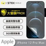 O-ONE【大螢膜PROII-螢幕保護貼】APPLE IPhone12 Pro Max 亮面透明／磨砂霧面款 美國頂級原料犀牛皮保護貼 刮痕自動修復