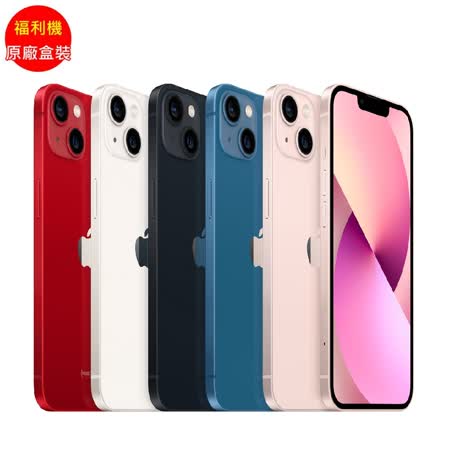 福利品_Apple iPhone 13 mini 128G (5G)_九成新