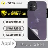 O-ONE【大螢膜PROII-背蓋保護貼】APPLE IPhone12 mini 亮面背貼／霧面背貼／鑽面背貼 美國頂級原料犀牛皮保護貼 刮痕自動修復