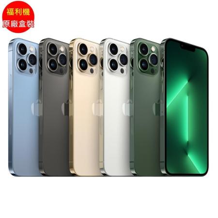 福利品_Apple iPhone 13 Pro Max 256G (5G)_九成新