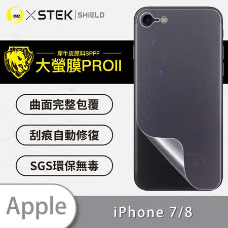 O-ONE【大螢膜PROII-背蓋保護貼】APPLE IPhone7 亮面背貼／霧面背貼／鑽面背貼 美國頂級原料犀牛皮保護貼 刮痕自動修復