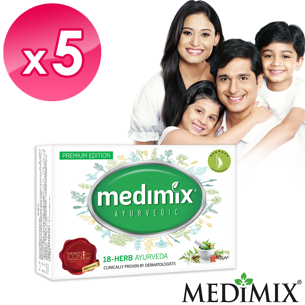 【Medimix】阿育吠陀百年經典美膚皂125g(深綠色)5入- 快速到貨