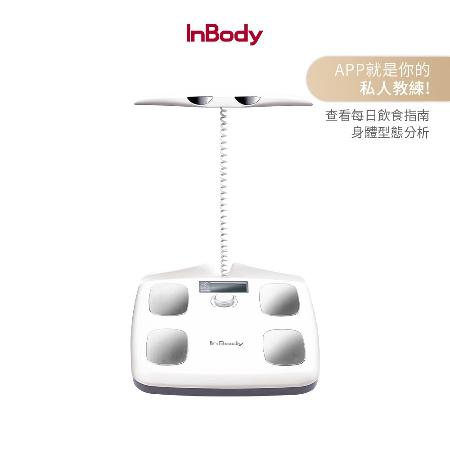 韓國InBody Home Dial
家用型便攜式體脂計 