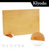 KIYODO手作磁吸站立櫸木砧板-長方形-2入組