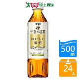 麒麟午後紅茶無糖500mlx24入/箱【愛買】