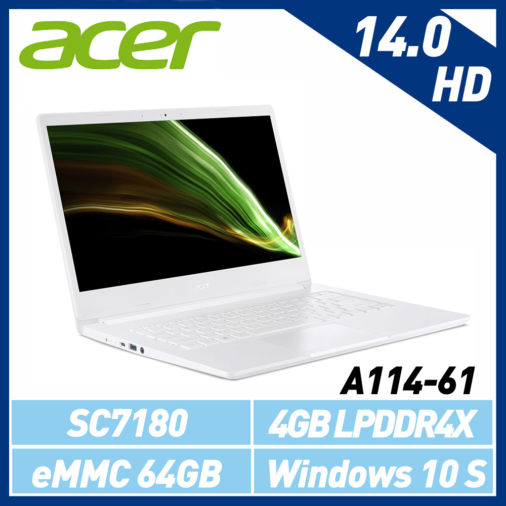 【快速到貨】Acer宏碁 Aspire 1 A114-61-S53C 白(14吋/SC7180/4GB LPDDR4X/64GB eMMC/Win 10 S)