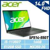 【速達】Acer SF514-55GT-5551 14吋觸控/i5/16G/512G 獨顯 輕薄筆電