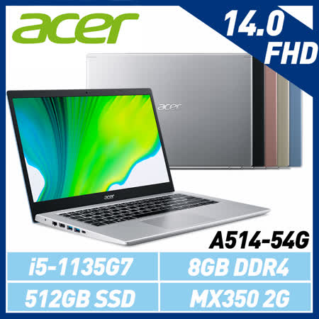Acer宏碁 Aspire 5 A514-54G(14吋/i5-1135G7/8G DDR4/512G SSD/MX350 2G獨顯)