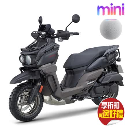 【省3千 送Apple 藍牙喇叭】YAMAHA 山葉機車 最新BWS 125 UBS 碟煞-特仕版