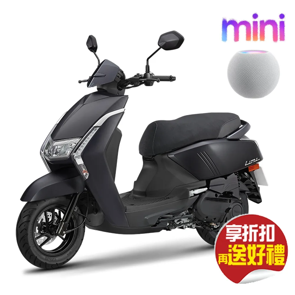 【省6千 送Apple 藍牙喇叭】YAMAHA 山葉機車 LIMI 125 UBS碟煞