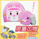 【S-MAO】正版卡通授權 波力03(安寶) 兒童安全帽 3/4半罩 附鏡片(安全帽│機車│鏡片│迪士尼│GOGORO K1) 粉-S