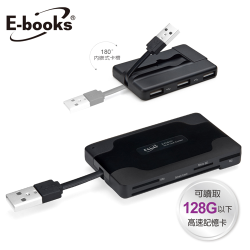 『快速到貨』E-books T29 晶片ATM+複合讀卡機+三槽USB集線器