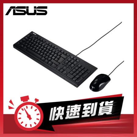 ASUS U2000 
USB 有線鍵盤滑鼠組