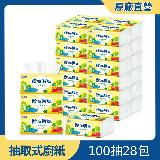 倍潔雅秒抽瞬吸抽取式廚房紙巾100抽28包