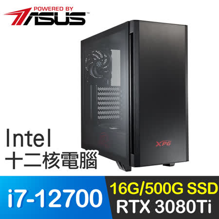華碩系列【鳳凰展翅】i7-12700十二核 RTX3080Ti 電競電腦(16G/500G SSD)