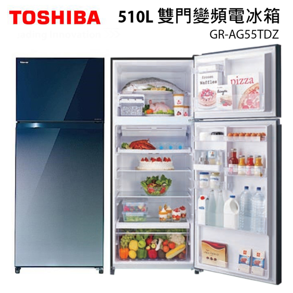 TOSHIBA東芝510公升一級雙門變頻電冰箱 GR-AG55TDZ~含拆箱定位+舊機回收
