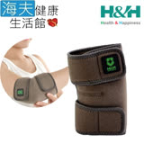 【海夫健康生活館】南良H&H 遠紅外線 調整型 護肘(33X23X0.5cm)
