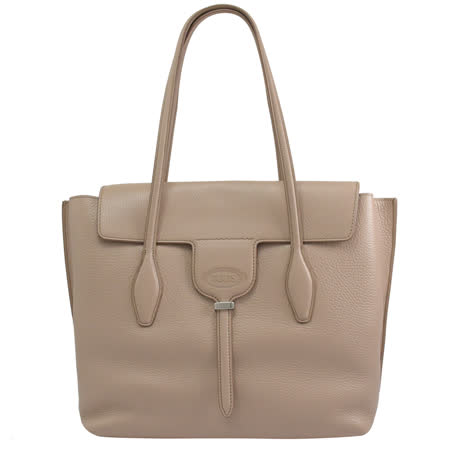 TODS JOY 小牛皮雙層大托特包.裸膚色