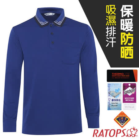 【瑞多仕-RATOPS】
長袖保暖休閒POLO衫