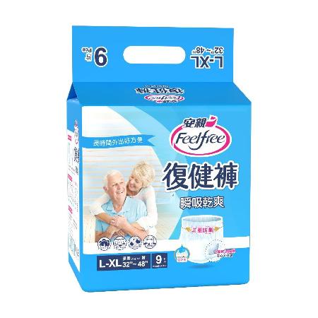 【安親】瞬吸乾爽復健褲 
XXL號 成人紙尿褲(8片x6包/箱)
