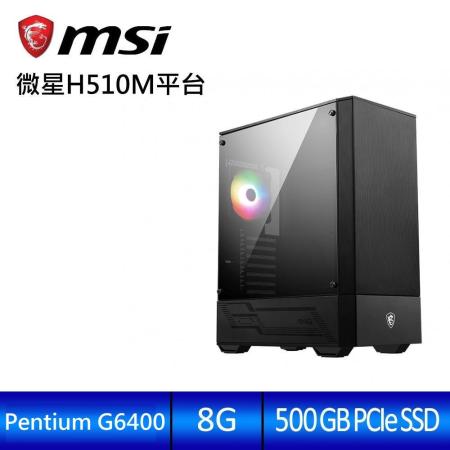 微星平台【霸劍橫空】雙核效能機(G6405/8G/500GB PCIe SSD)