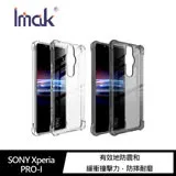 Imak SONY Xperia PRO-I 全包防摔套(氣囊)