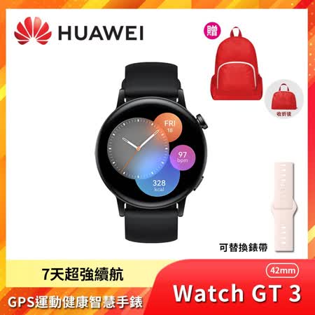 華為HUAWEI WATCH GT 3 智慧手錶 42mm活力款(黑色)