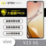 O-ONE【大螢膜PROII-螢幕保護貼】vivo V23 5G 亮面透明／磨砂霧面款 美國頂級原料犀牛皮保護貼 刮痕自動修復