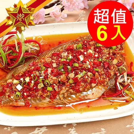 五星御廚 精選集 湘菜之王剁椒魚6包組 350g/包