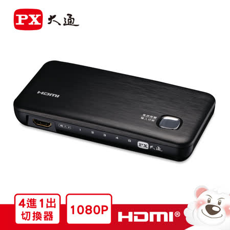 『快速到貨』PX大通 HD-416E3 四進一出 HDMI切換器(支援HDMI 3D 影像格式)