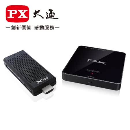 『快速到貨』PX大通 WTR-5000 筆電專用 無線HDMI高畫質傳輸器